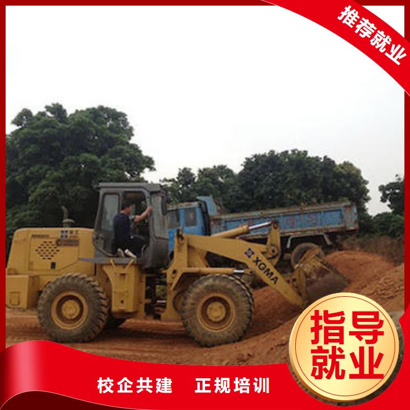 玉田哪有学叉车装载机的地方虎振铲车叉车专修学校