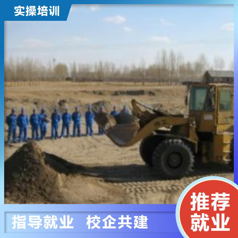 玉田哪有学叉车装载机的地方虎振铲车叉车专修学校