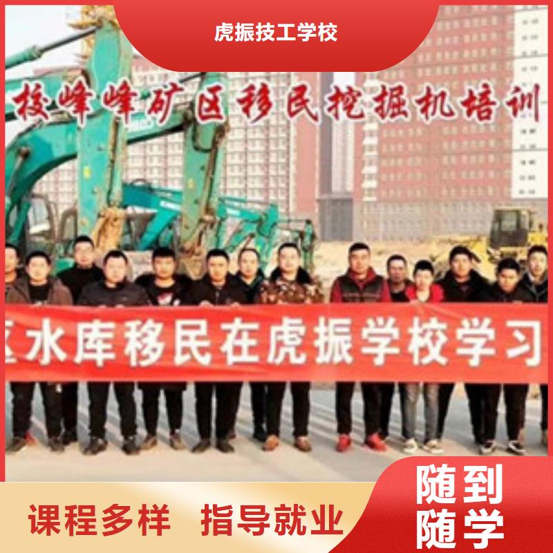 哪个驾校有塔吊叉车培训虎振学校专业