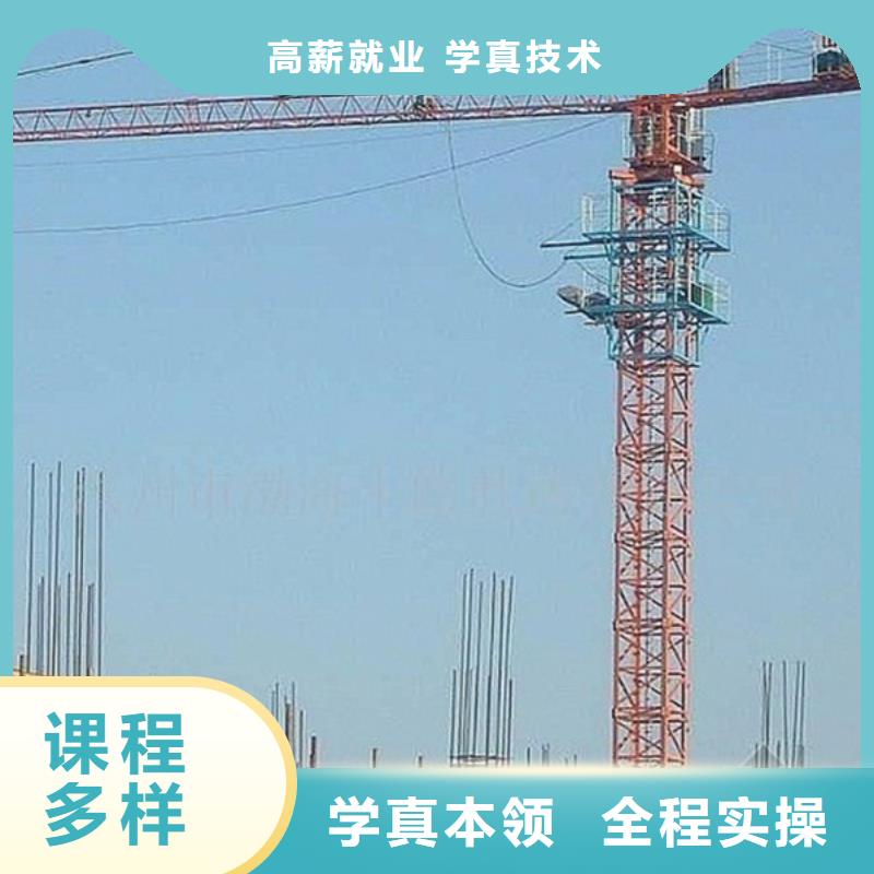 哪里有塔吊叉车驾驶员学校专业学塔吊叉车的驾校