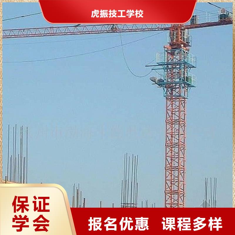 塔吊叉车培训理论+实操