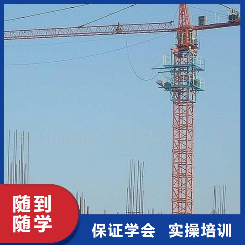 哪里有塔吊叉车驾驶学校教练手把手教学
