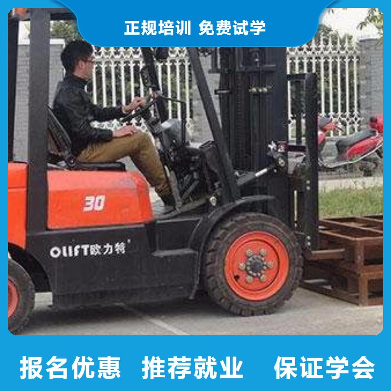 塔吊叉车培训师资力量强