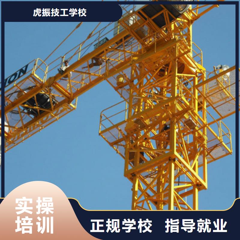 专业的塔吊叉车培训学校学不会可免费再学