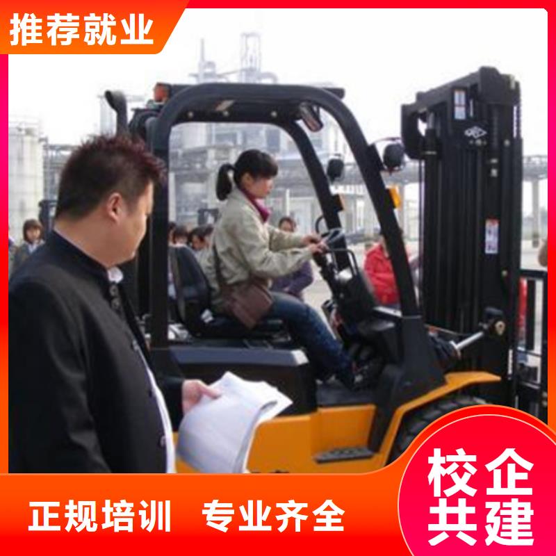 学塔吊叉车就到虎振学校塔吊叉车驾驶培训学校