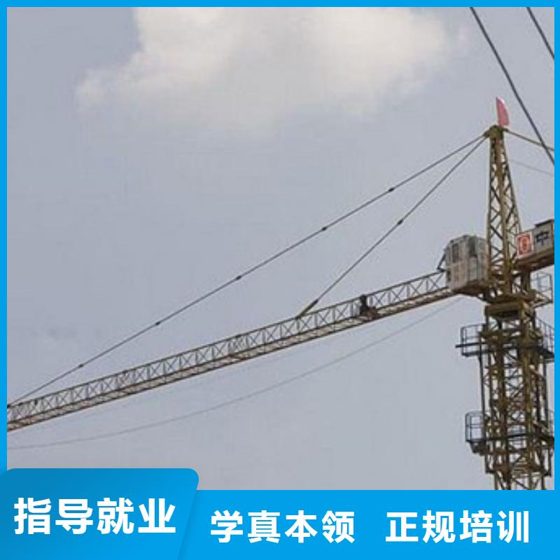 塔吊叉车培训师资力量强