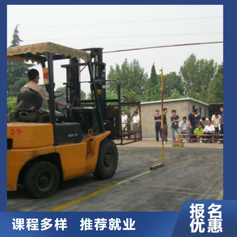 塔吊叉车培训新能源汽车培训保证学会
