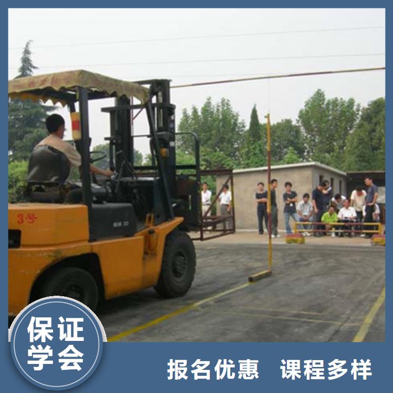 塔吊叉车培训理论+实操