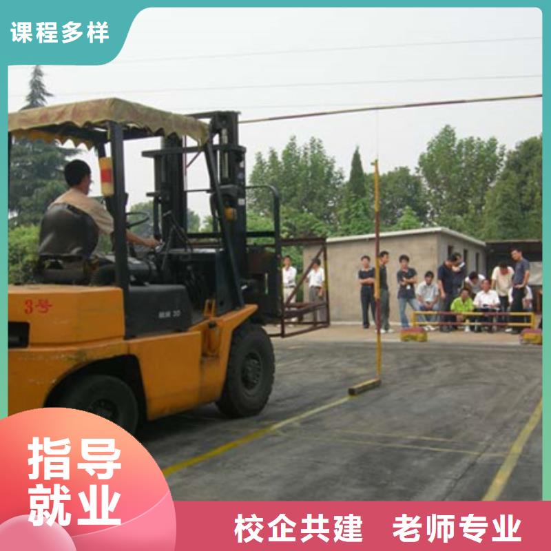 学塔吊叉车学费多少钱虎振塔吊叉车驾驶专业