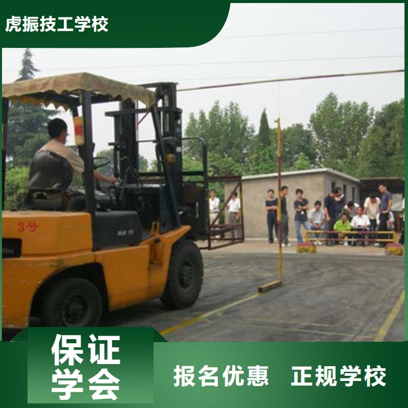 哪里有塔吊叉车驾驶员学校教练手把手教学