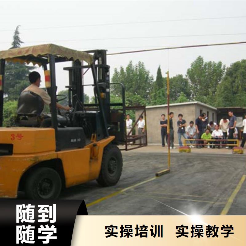 哪里有塔吊叉车驾驶学校教练手把手教学