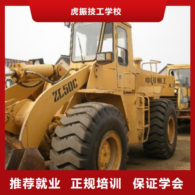 哪里有塔吊叉车驾驶学校学塔吊叉车虎振怎么样