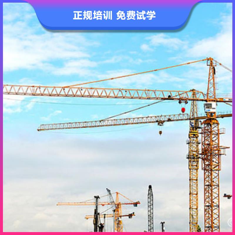 学塔吊叉车驾驶技术哪里好哪个驾校有塔吊叉车培训