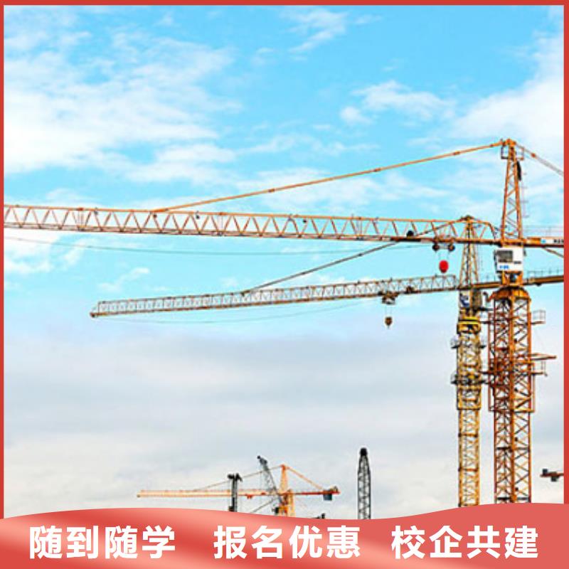 塔吊叉车驾驶技术培训三十年老校区有保障
