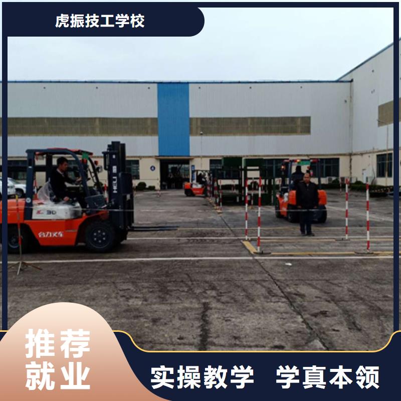 清苑哪个技校能学塔吊叉车驾驶学期短好就业工资高