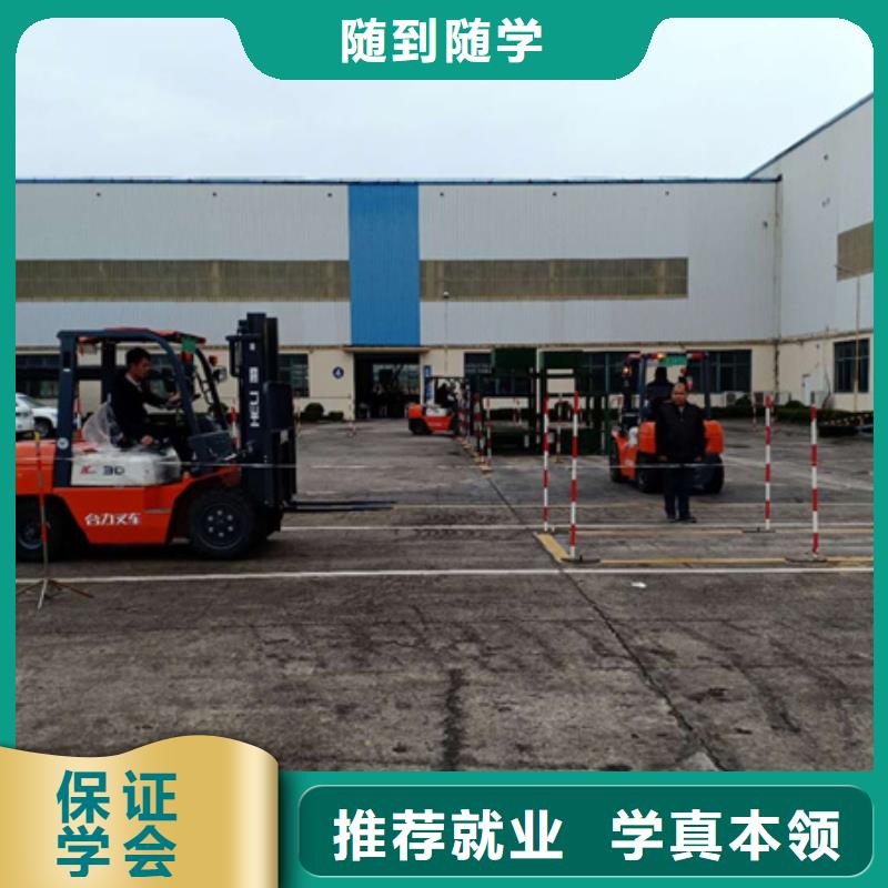 叉车司机培训学校哪家好塔吊叉车考证培训班