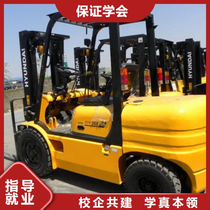附近周边的塔吊叉车学校哪个技校培训塔吊叉车