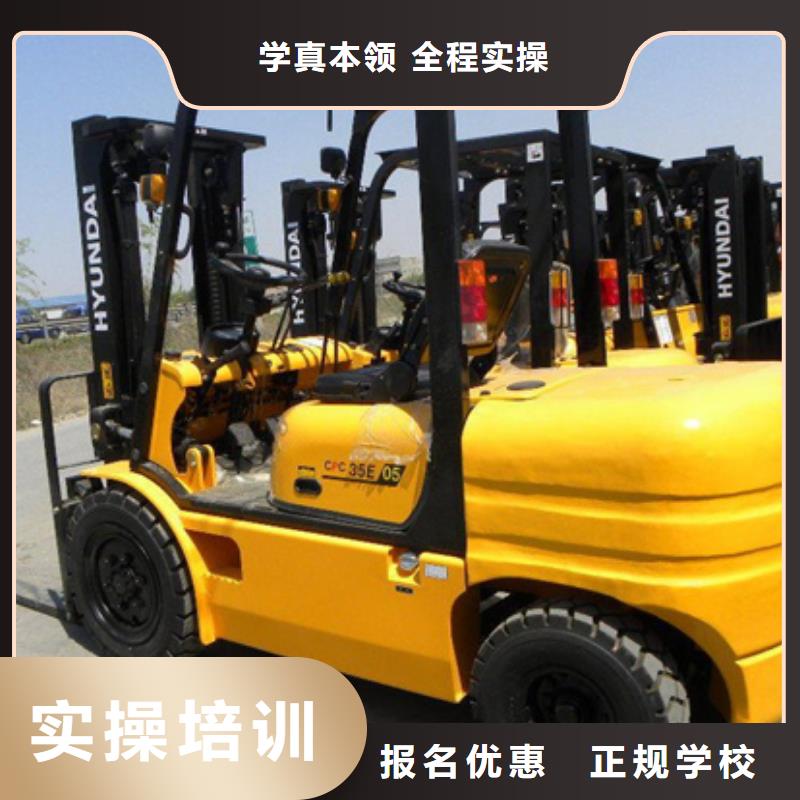 学塔吊叉车技术哪里报名初中毕业学什么技术好