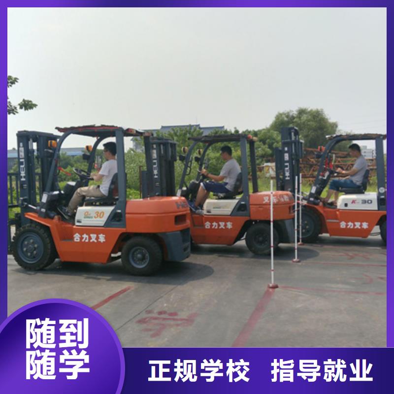 学塔吊叉车学费多少钱来虎振学校靠谱