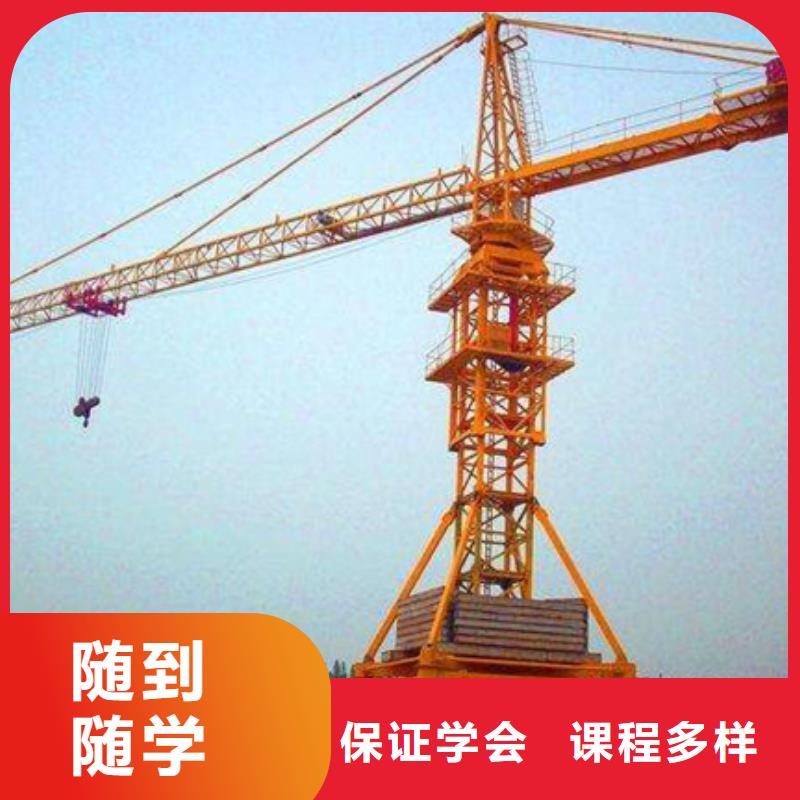 专业的塔吊叉车培训学校学不会可免费再学