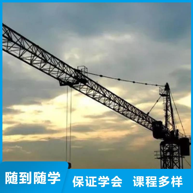 塔吊叉车培训理论+实操