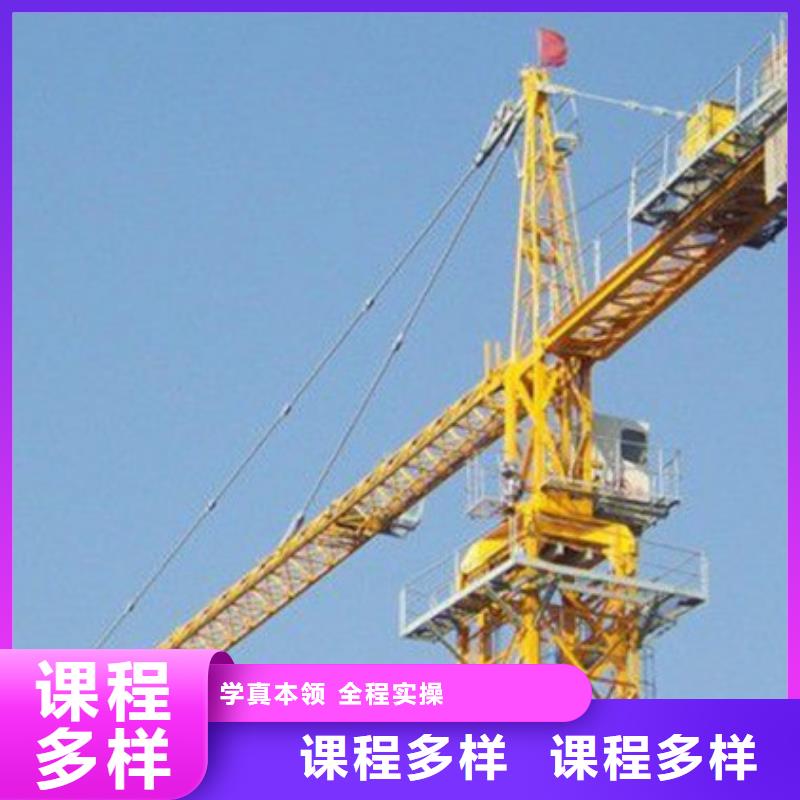口碑好的塔吊叉车培训班设备新场地大