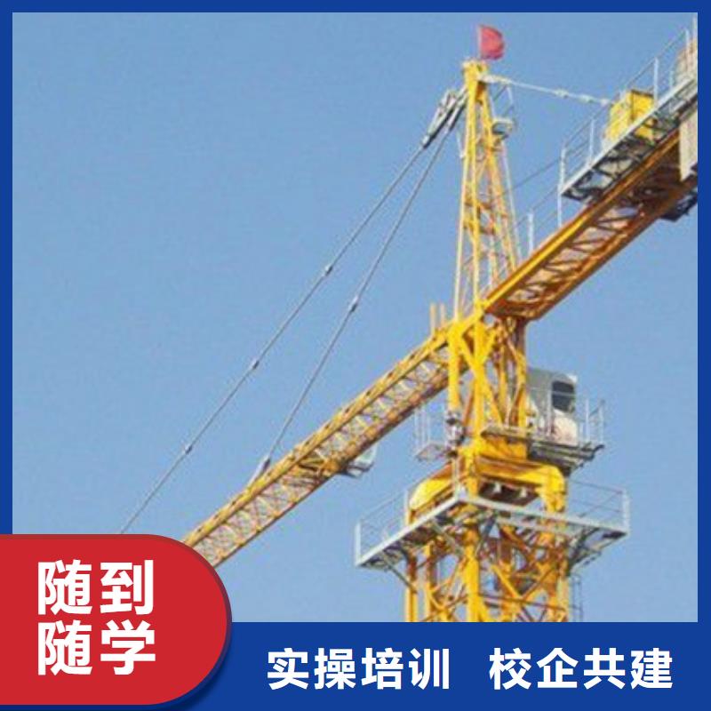 塔吊叉车培训师资力量强
