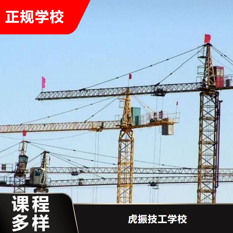 塔吊叉车驾驶短期培训班真车实练不用模拟机
