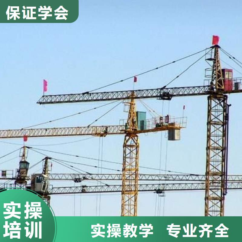 专业的塔吊叉车培训学校学不会可免费再学