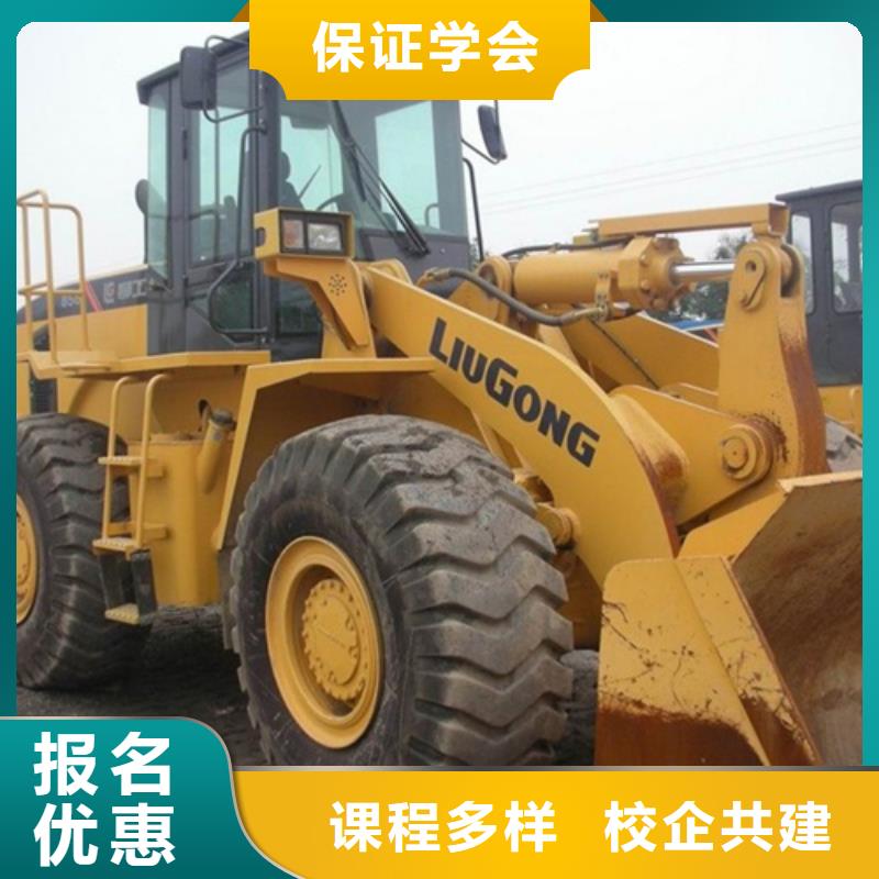 学塔吊叉车技术哪里报名初中毕业学什么技术好