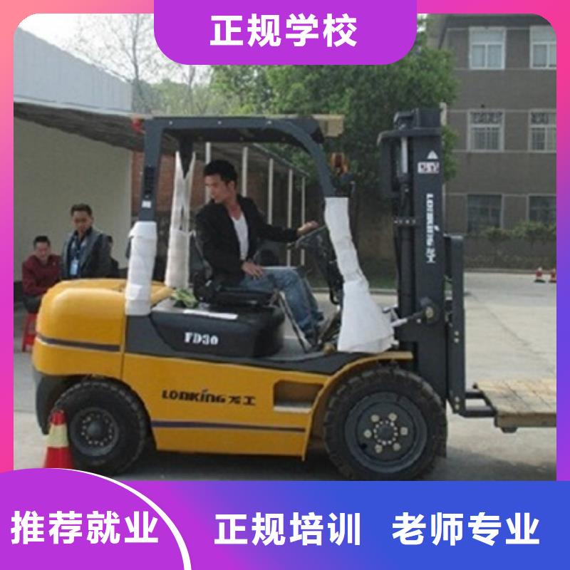 塔吊叉车驾驶培训学校毕业终身安排工作