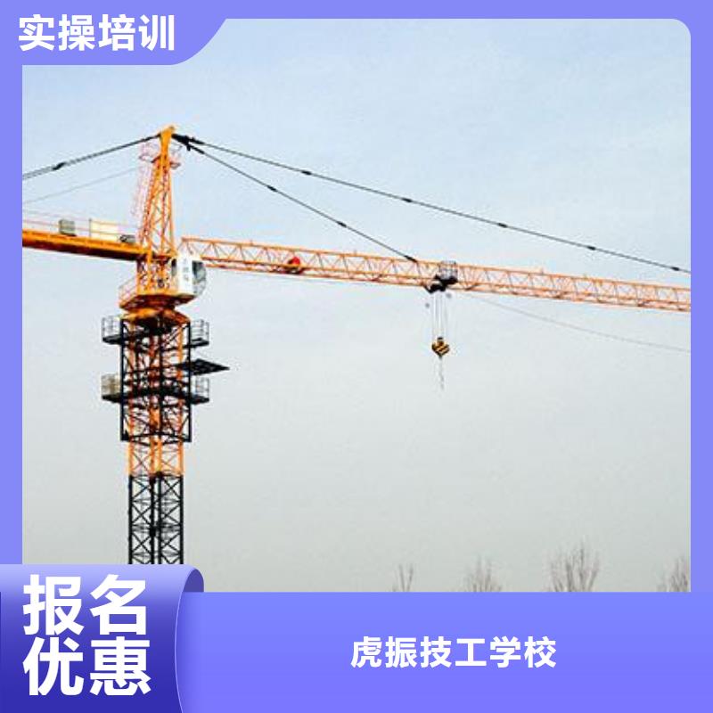 专业的塔吊叉车培训学校专业学塔吊叉车的驾校