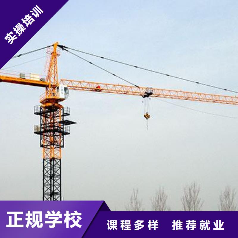 塔吊叉车培训装载机铲车驾驶培训老师专业