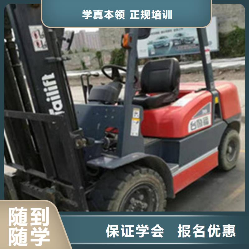 塔吊叉车培训基地学塔吊叉车虎振怎么样