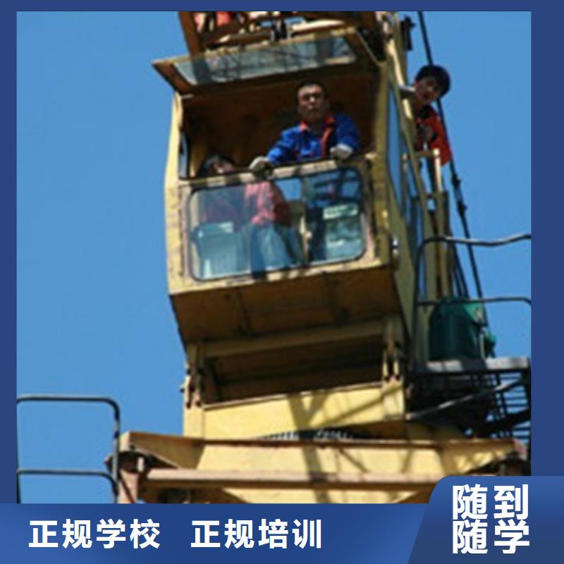 口碑好的塔吊叉车培训班设备新场地大