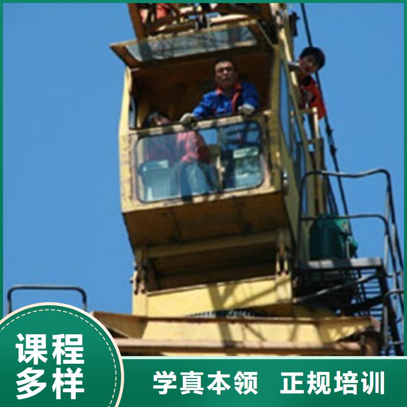 学塔吊叉车就到虎振学校塔吊叉车驾驶培训学校