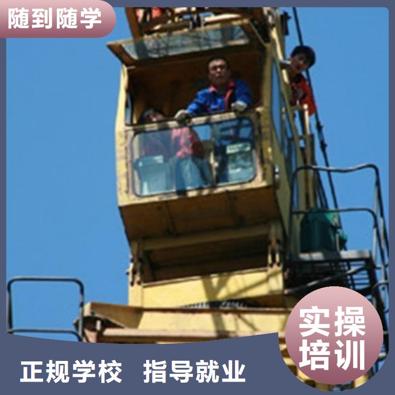 塔吊叉车短期培训班真车实练不用模拟机