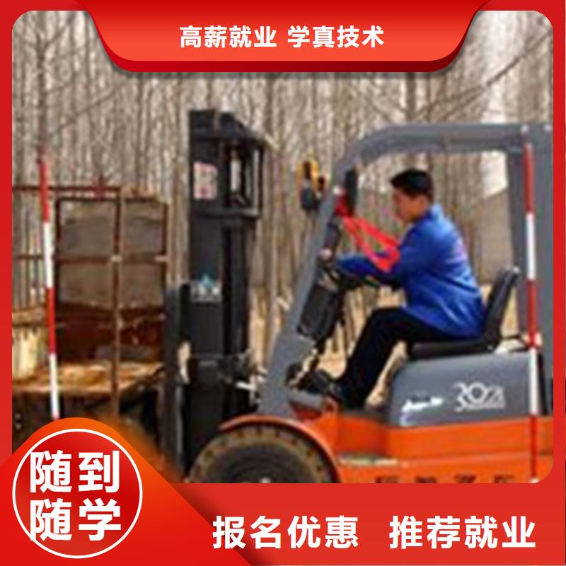 学塔吊叉车虎振怎么样塔吊叉车驾驶培训学校