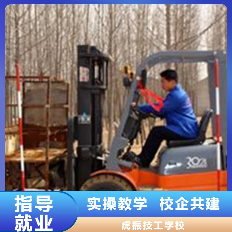 塔吊叉车培训学校地址塔吊叉车驾驶培训学校