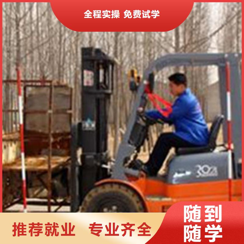 容城哪个技校能学塔吊叉车驾驶真车实练不用模拟机