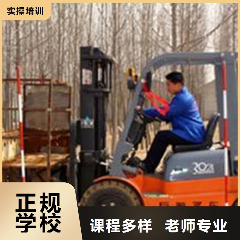 塔吊叉车培训新能源汽车培训保证学会