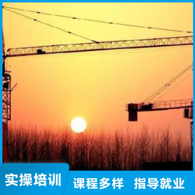 蠡县哪里有塔吊叉车驾驶学校随到随学学会为止