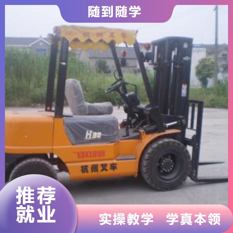 哪个驾校有塔吊叉车培训虎振学校专业