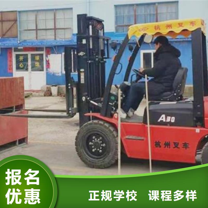 塔吊叉车培训理论+实操