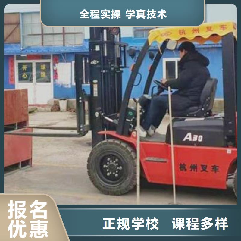塔吊叉车驾驶学校哪家好火热的的专业