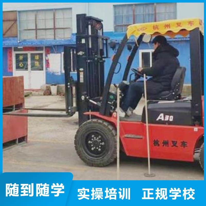 学塔吊叉车技术哪里报名虎振学校专业