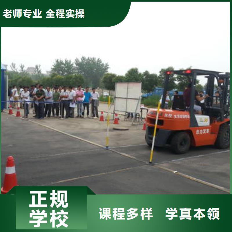 专业学塔吊叉车的驾驶学校好就业薪资高