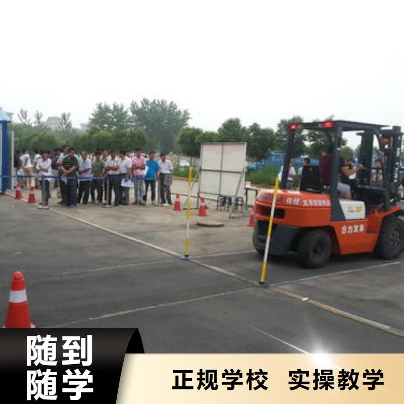 上机时间长的塔吊叉车学校虎振学校火热招生中