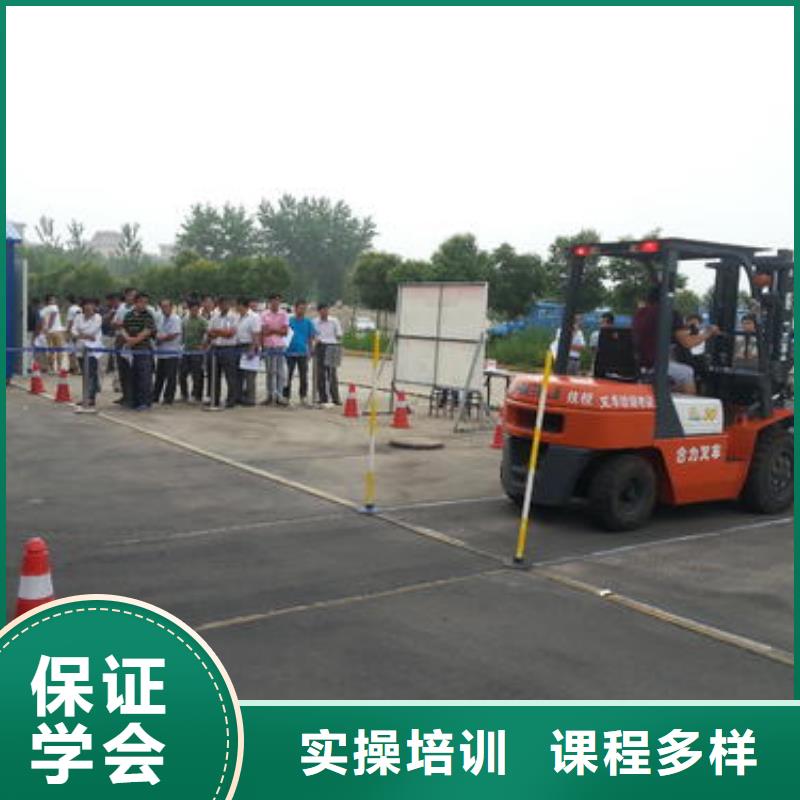 清苑学塔吊叉车驾驶哪里好随到随学学会为止