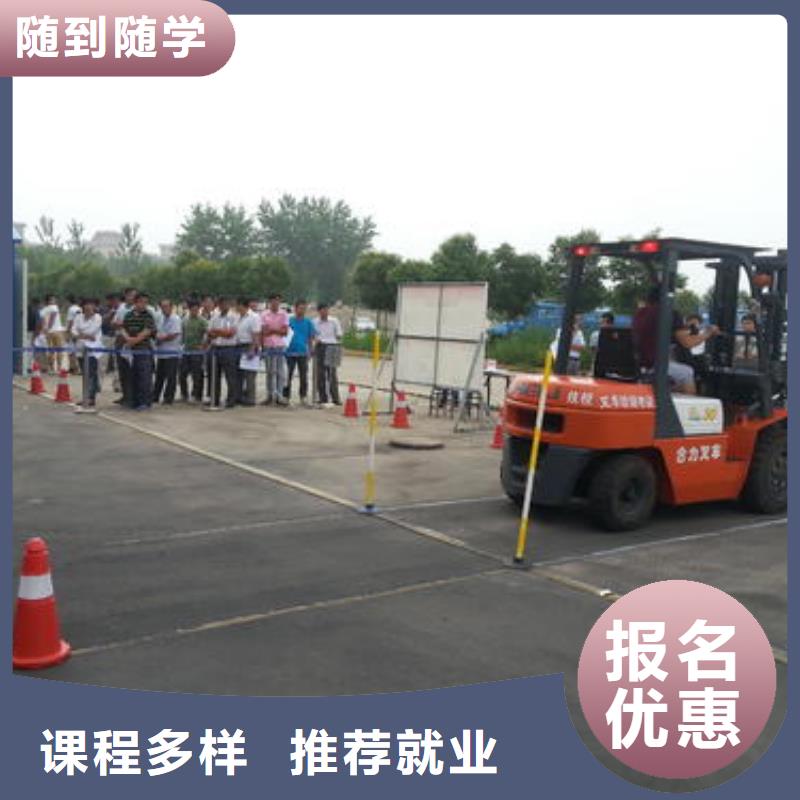 塔吊叉车驾驶快速取证班学塔吊叉车驾驶哪里好